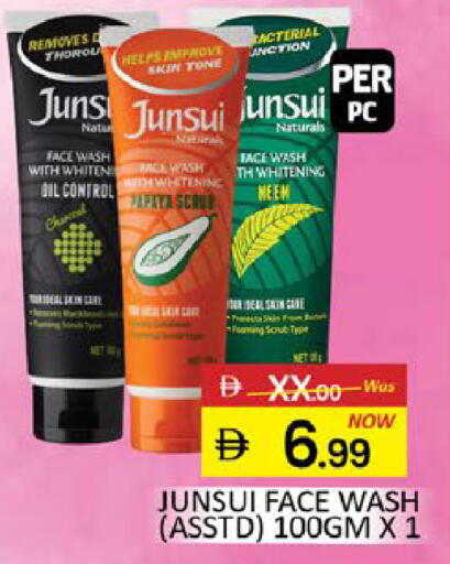 Papaya Mango available at مانجو هايبرماركت in الإمارات العربية المتحدة , الامارات - دبي