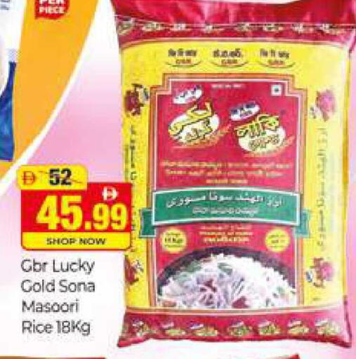 available at المدينة in الإمارات العربية المتحدة , الامارات - دبي