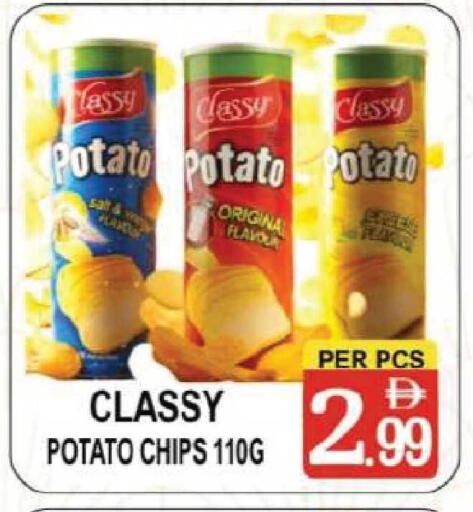 Potato available at Gift Point in UAE - Dubai