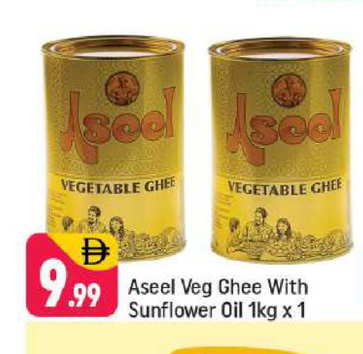 available at Shaklan  in UAE - Dubai