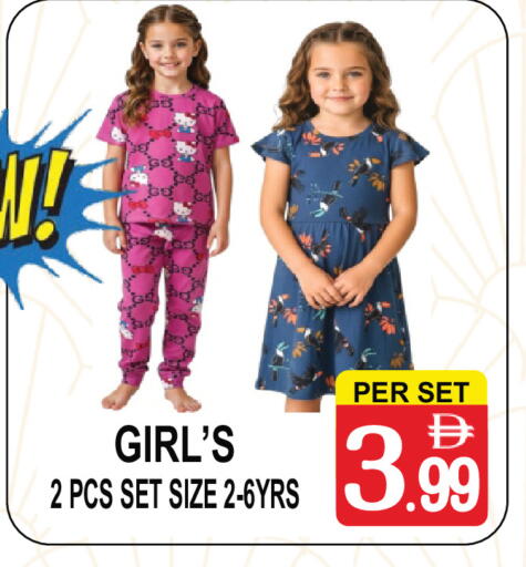 available at مركز الجمعة in الإمارات العربية المتحدة , الامارات - الشارقة / عجمان