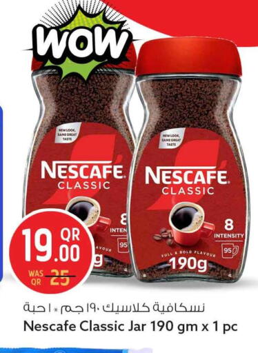 available at سفاري هايبر ماركت in قطر - الشحانية