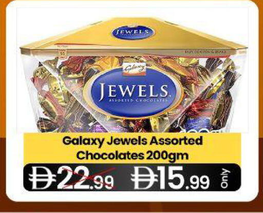 available at  ELITE BASKET SUPERMARKET L.L.C. SP in UAE - Sharjah / Ajman