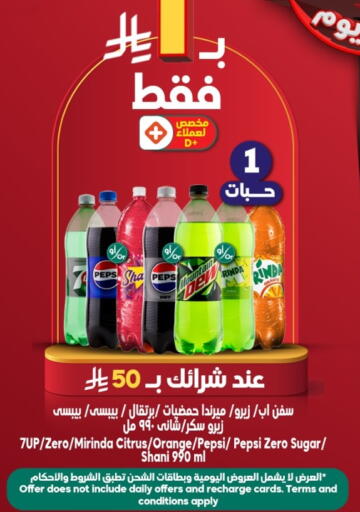 Orange available at Dukan in KSA, Saudi Arabia, Saudi - Yanbu