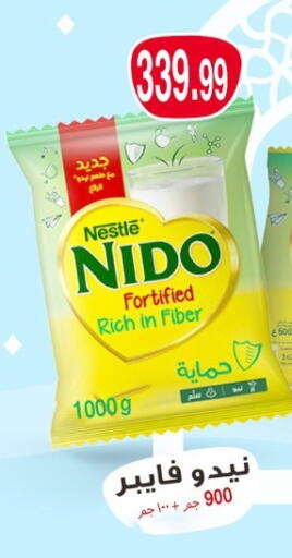 available at El mhallawy Sons in Egypt - Cairo