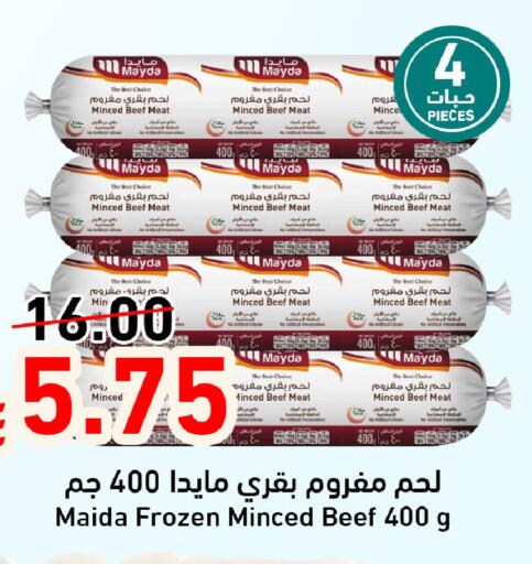 available at Joule Market in KSA, Saudi Arabia, Saudi - Dammam