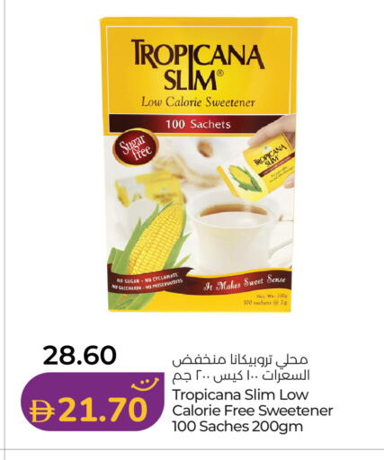 available at Lulu Hypermarket in UAE - Umm al Quwain