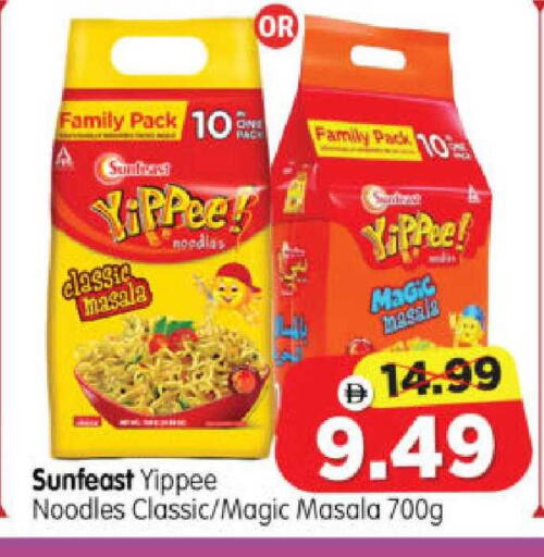 available at Al Madina Hypermarket in UAE - Abu Dhabi