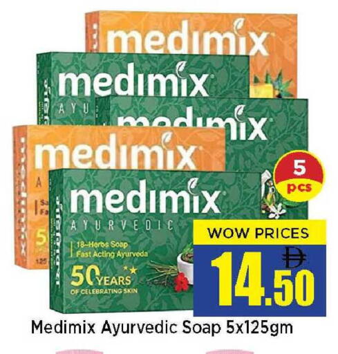 available at نيومارت هايبرماركت in الإمارات العربية المتحدة , الامارات - الشارقة / عجمان