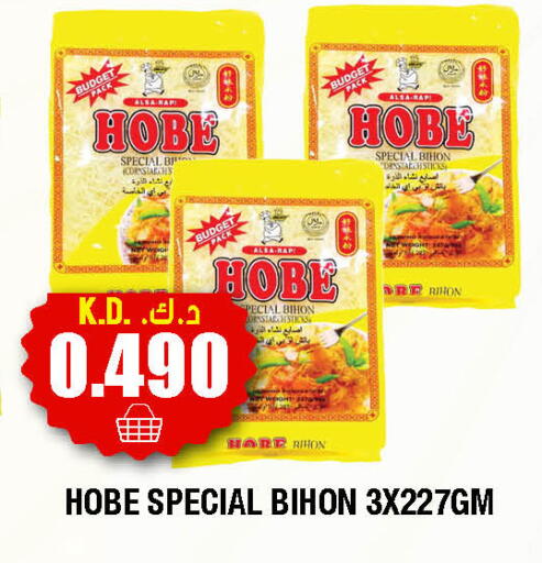 available at Ambassador Supermarkets & Hypermarkets in Kuwait - Kuwait City