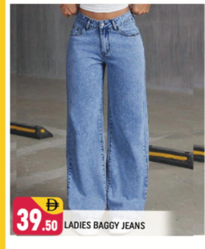 available at Shaklan  in UAE - Dubai