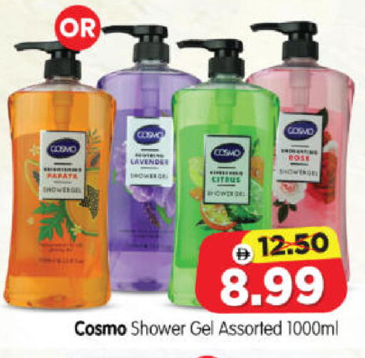 available at Al Madina Hypermarket in UAE - Abu Dhabi