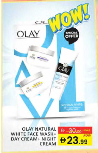 available at المدينة in الإمارات العربية المتحدة , الامارات - دبي