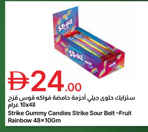 available at جمعية الامارات التعاونية in الإمارات العربية المتحدة , الامارات - دبي