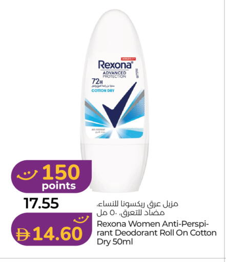 available at لولو هايبرماركت in الإمارات العربية المتحدة , الامارات - ٱلْعَيْن‎