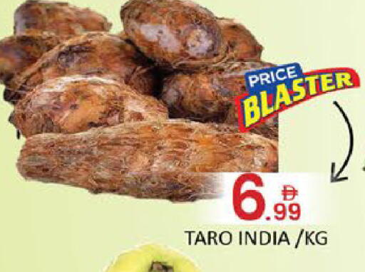 Mango Taro from India available at Mango Hypermarket LLC in UAE - Dubai