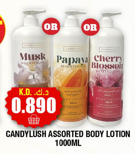 Papaya Cherry available at Ambassador Supermarkets & Hypermarkets in Kuwait - Kuwait City