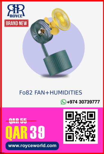 available at Royce World Trading & Services W.L.L in Qatar - Al Wakra