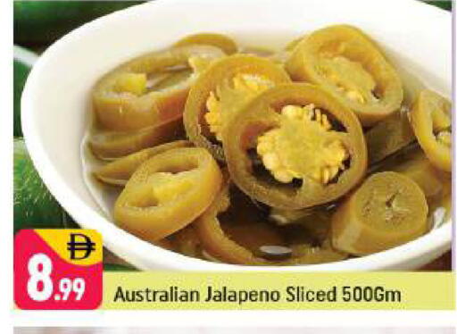 available at Shaklan  in UAE - Dubai