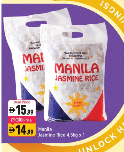 available at شكلان ماركت in الإمارات العربية المتحدة , الامارات - دبي