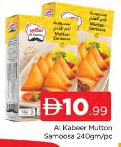 available at AL MADINA (Dubai) in UAE - Dubai