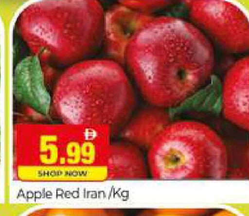 Apple from Iran available at Al Madina  in UAE - Dubai