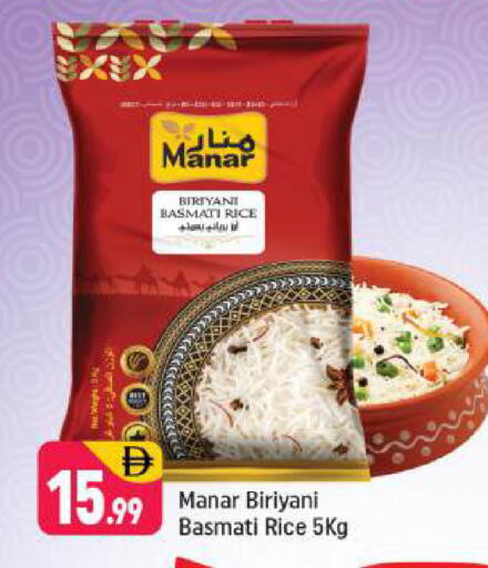 available at Shaklan  in UAE - Dubai