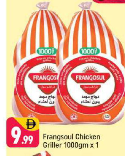 available at Shaklan  in UAE - Dubai