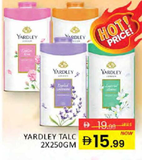 available at المدينة in الإمارات العربية المتحدة , الامارات - دبي