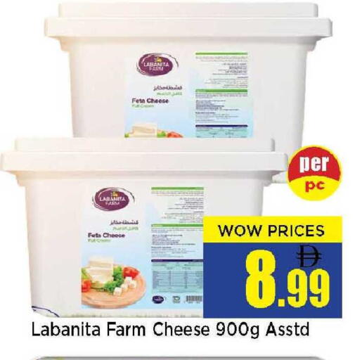 available at Neomart Hypermarket in UAE - Sharjah / Ajman