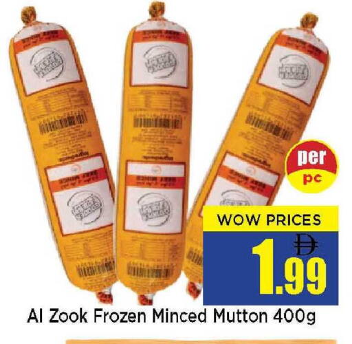 available at Neomart Hypermarket in UAE - Sharjah / Ajman