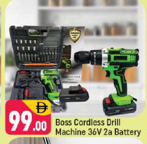 available at Shaklan  in UAE - Dubai