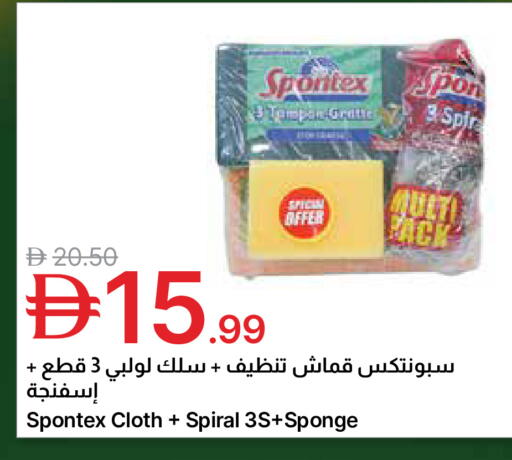 available at Emirates Co-Operative Society in UAE - Dubai