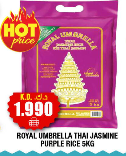 available at Ambassador Supermarkets & Hypermarkets in Kuwait - Kuwait City