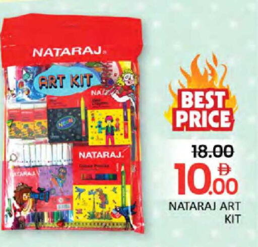 available at المدينة in الإمارات العربية المتحدة , الامارات - دبي