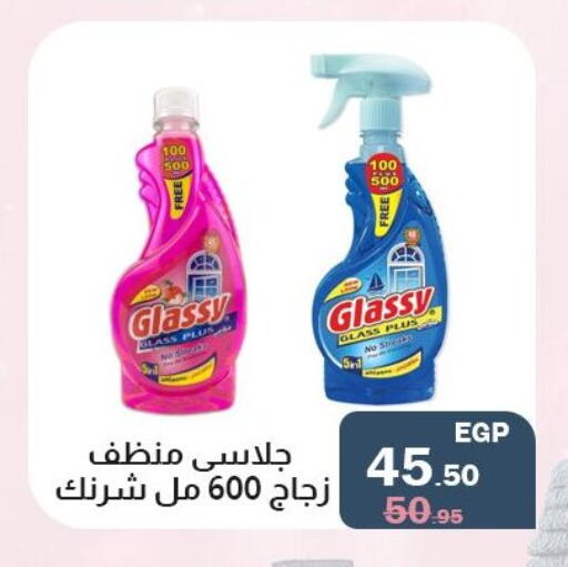 available at Flamingo Hyper Market in Egypt - Cairo