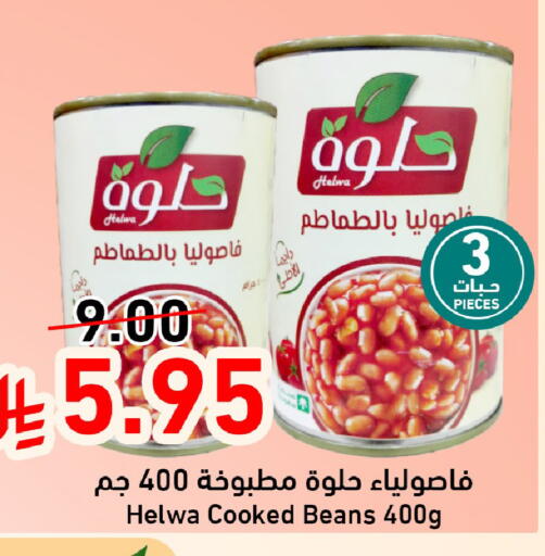 available at جوول ماركت in مملكة العربية السعودية, السعودية, سعودية - المنطقة الشرقية