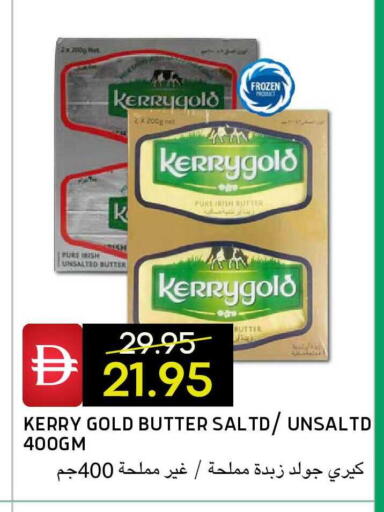 available at سيليكت ماركت in الإمارات العربية المتحدة , الامارات - أبو ظبي