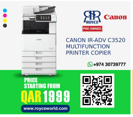 available at رويس العالمية للتجارة والخدمات in قطر - الشحانية