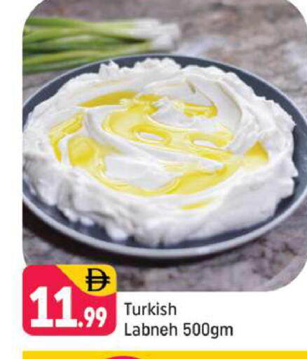 available at Shaklan  in UAE - Dubai