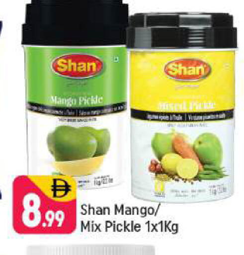 Mango available at Shaklan  in UAE - Dubai