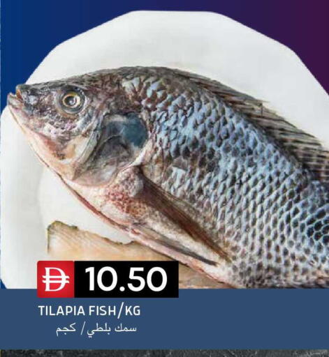 available at سيليكت ماركت in الإمارات العربية المتحدة , الامارات - أبو ظبي