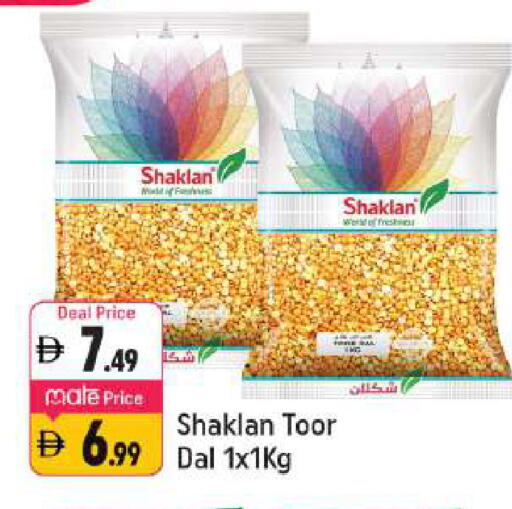 available at شكلان ماركت in الإمارات العربية المتحدة , الامارات - دبي