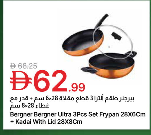 available at جمعية الامارات التعاونية in الإمارات العربية المتحدة , الامارات - دبي