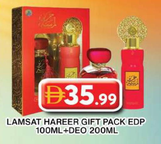 available at Grand Hyper Market in UAE - Dubai