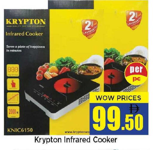 available at نيومارت هايبرماركت in الإمارات العربية المتحدة , الامارات - الشارقة / عجمان