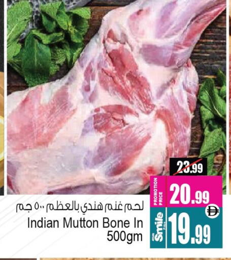 available at Ansar Mall in UAE - Sharjah / Ajman