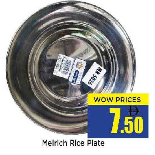 available at نيومارت هايبرماركت in الإمارات العربية المتحدة , الامارات - الشارقة / عجمان