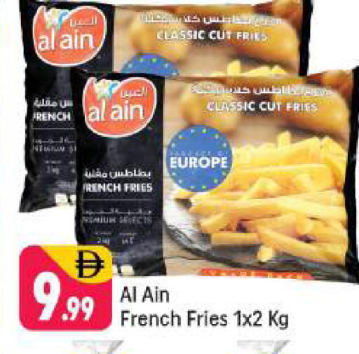 available at Shaklan  in UAE - Dubai