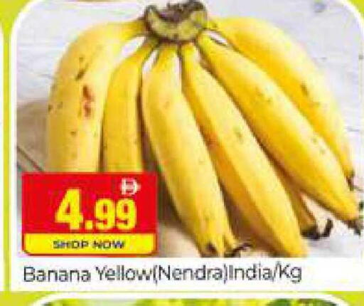Banana from India available at Al Madina  in UAE - Dubai